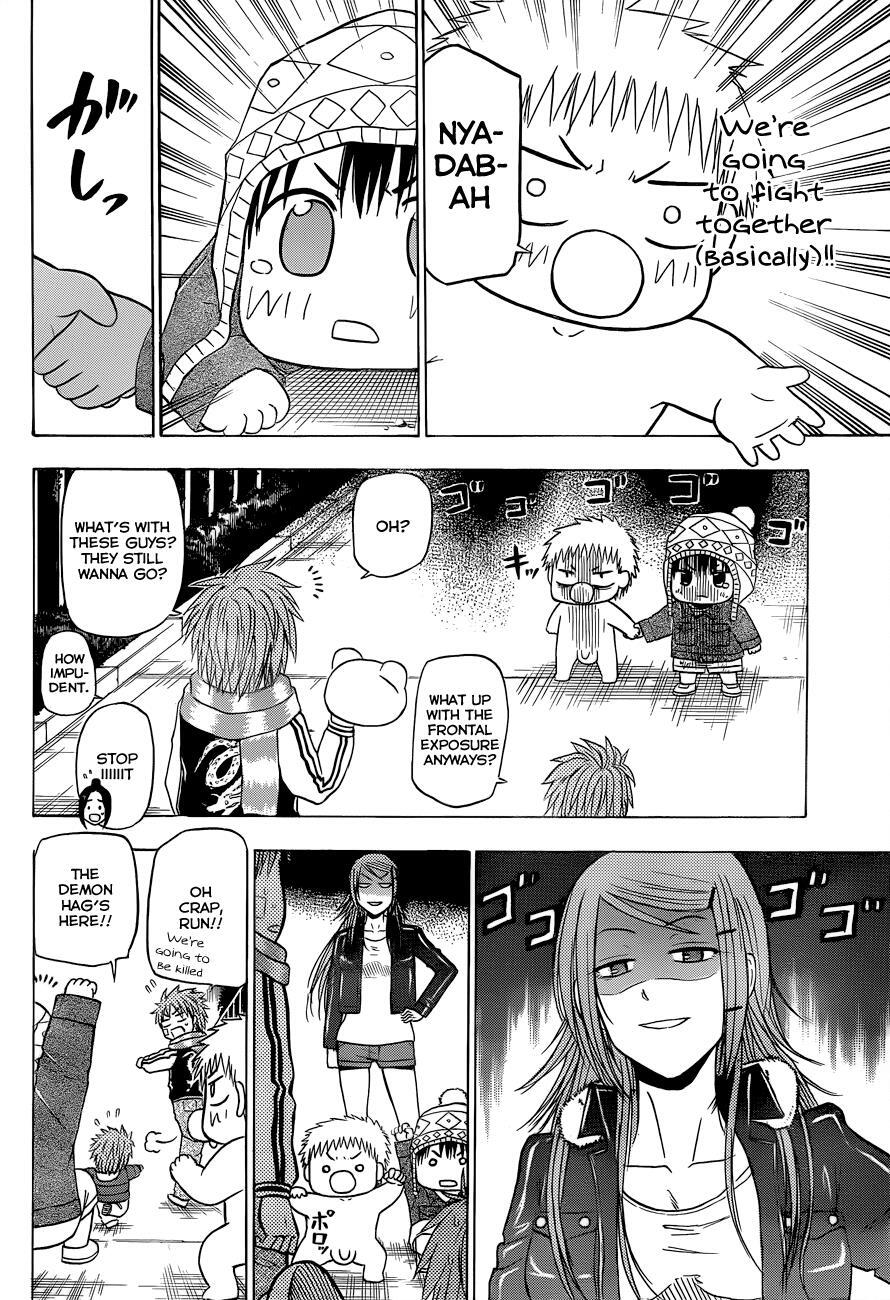 Read Beelzebub Manga Online