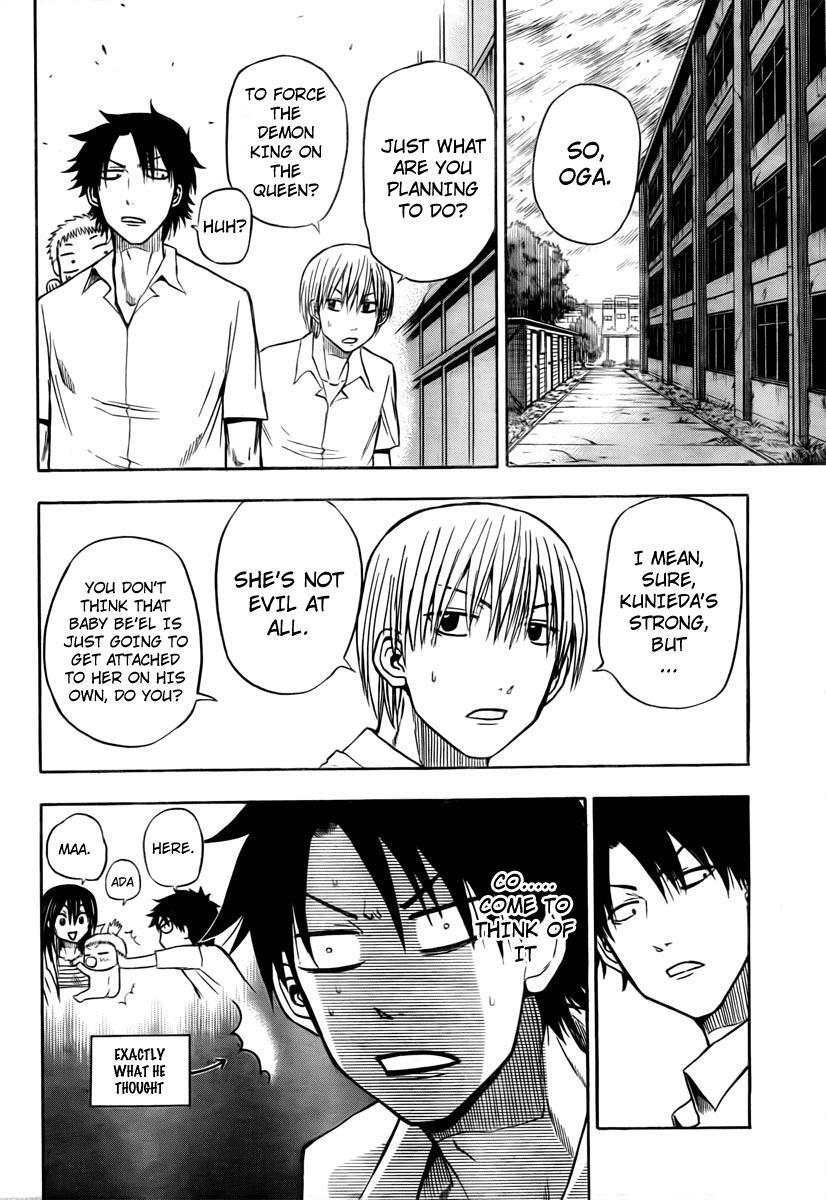 Read Beelzebub Manga Online