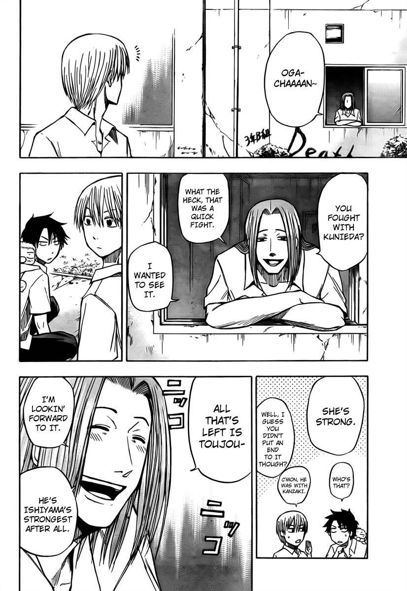Read Beelzebub Manga Online