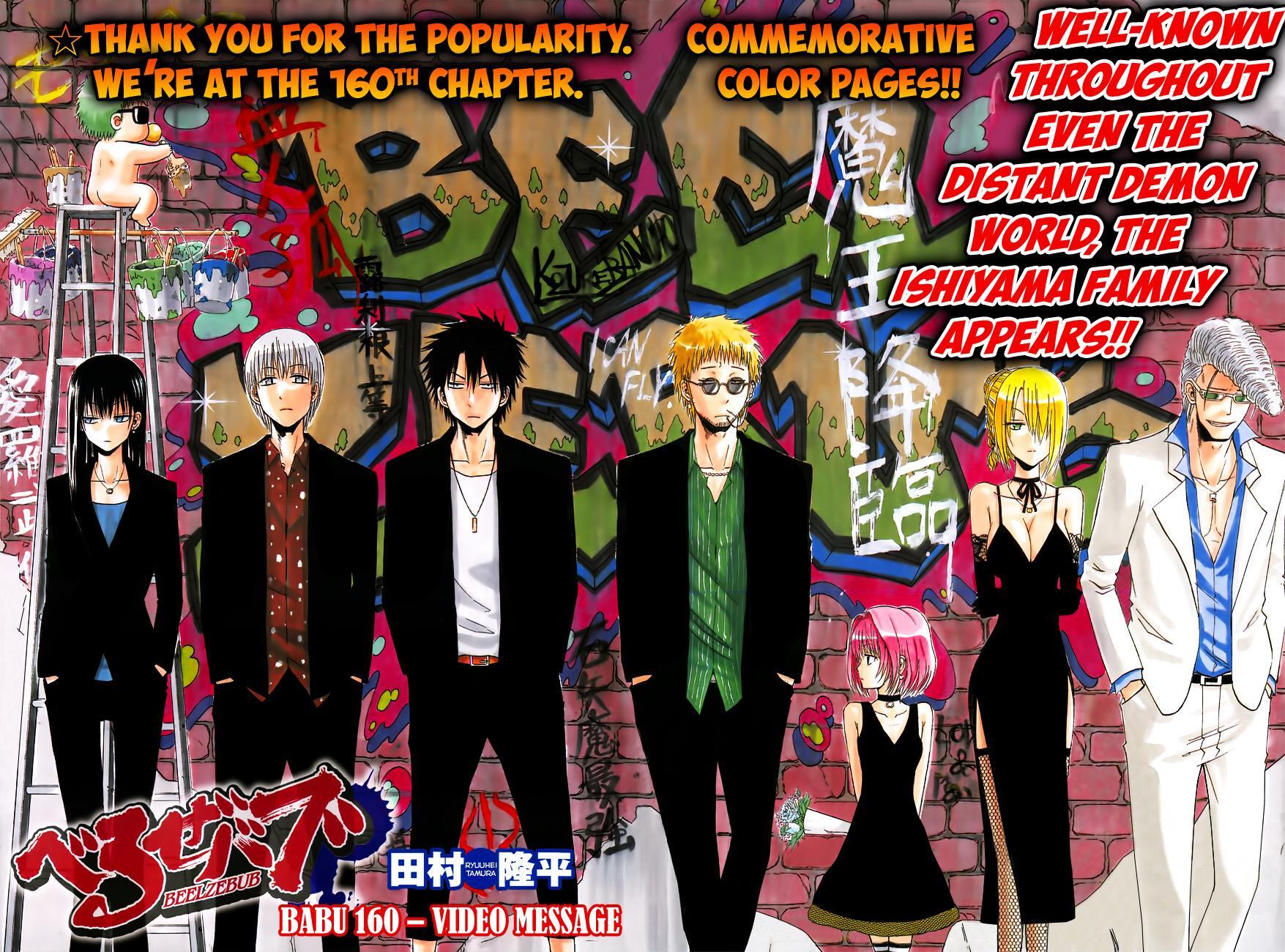 Read Beelzebub Manga Online