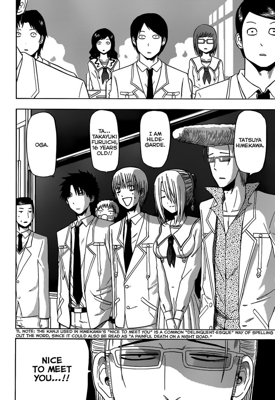 Read Beelzebub Manga Online