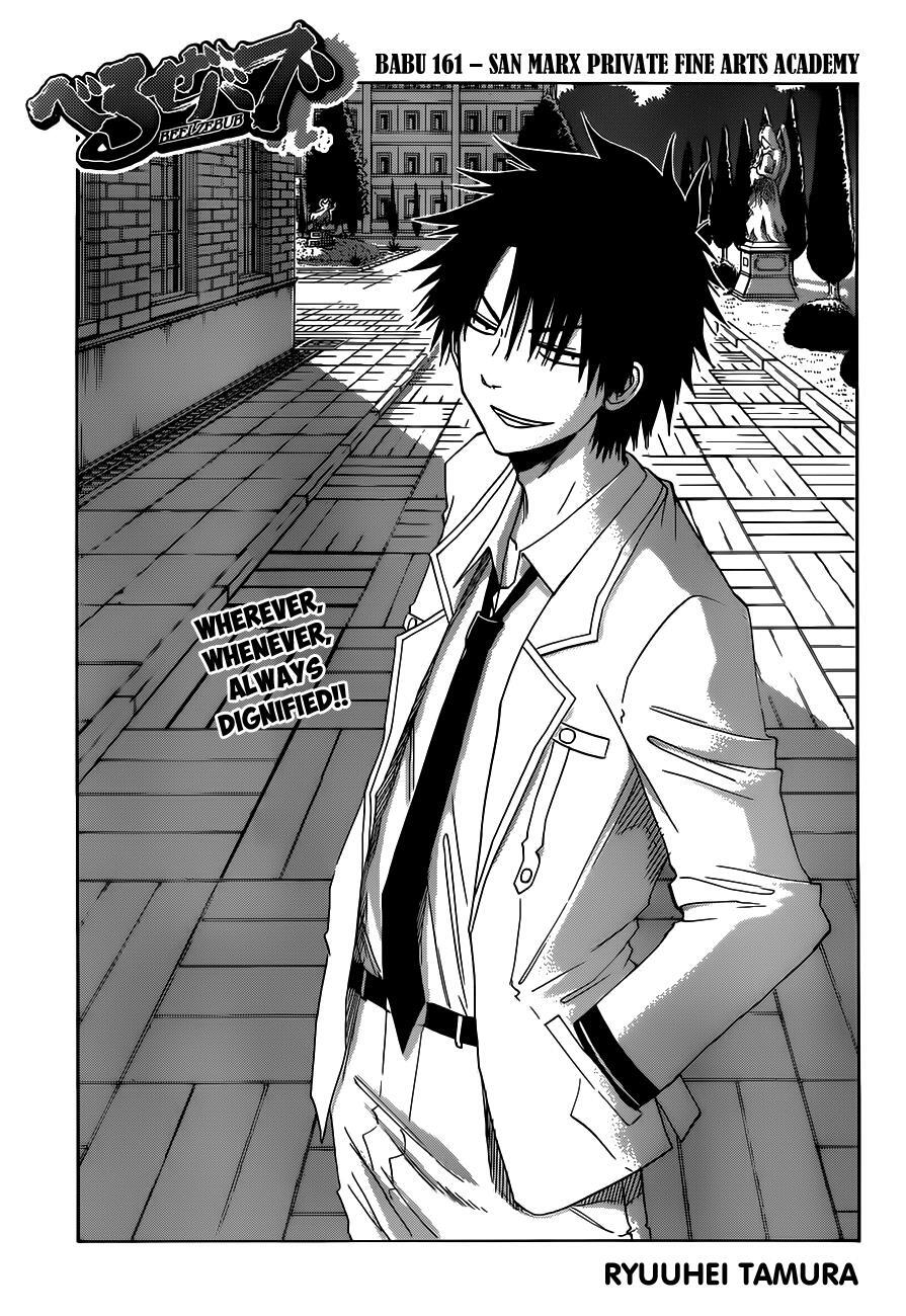 Read Beelzebub Manga Online