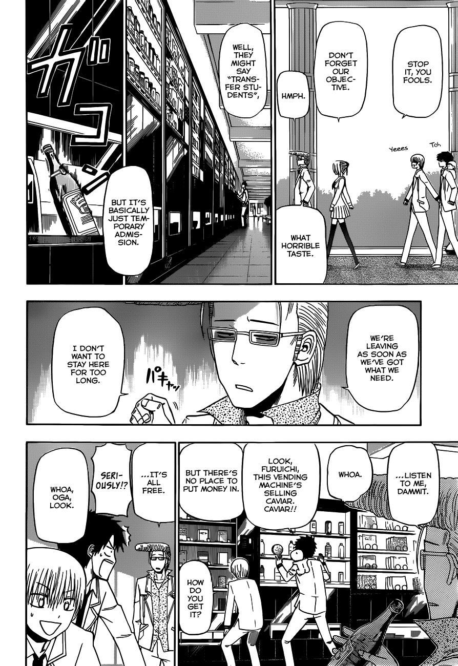 Read Beelzebub Manga Online