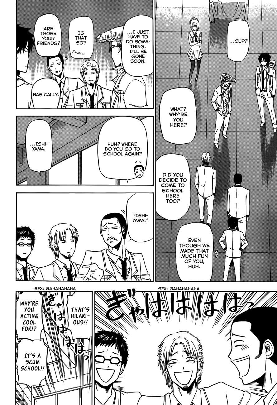 Read Beelzebub Manga Online