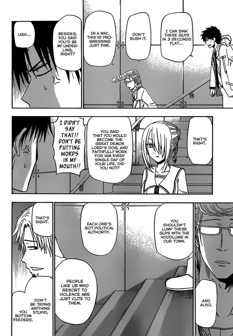 Read Beelzebub Manga Online