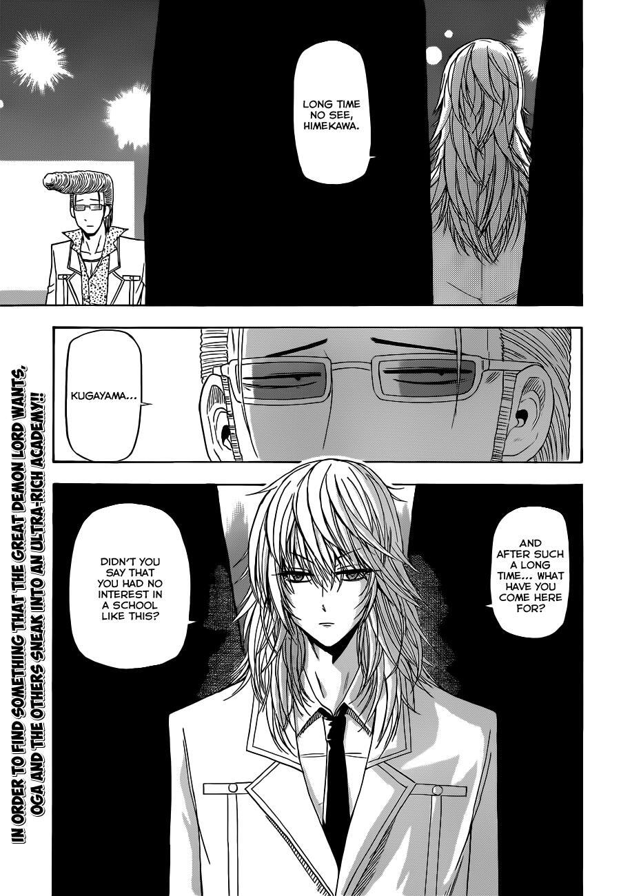 Read Beelzebub Manga Online