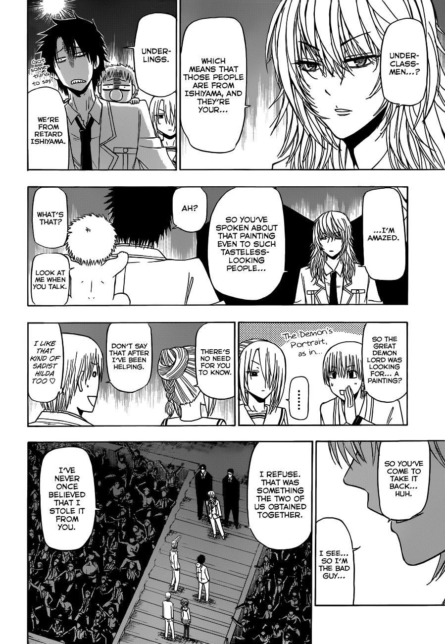 Read Beelzebub Manga Online