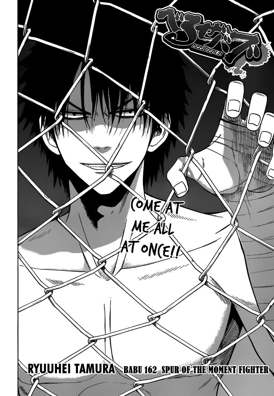 Read Beelzebub Manga Online