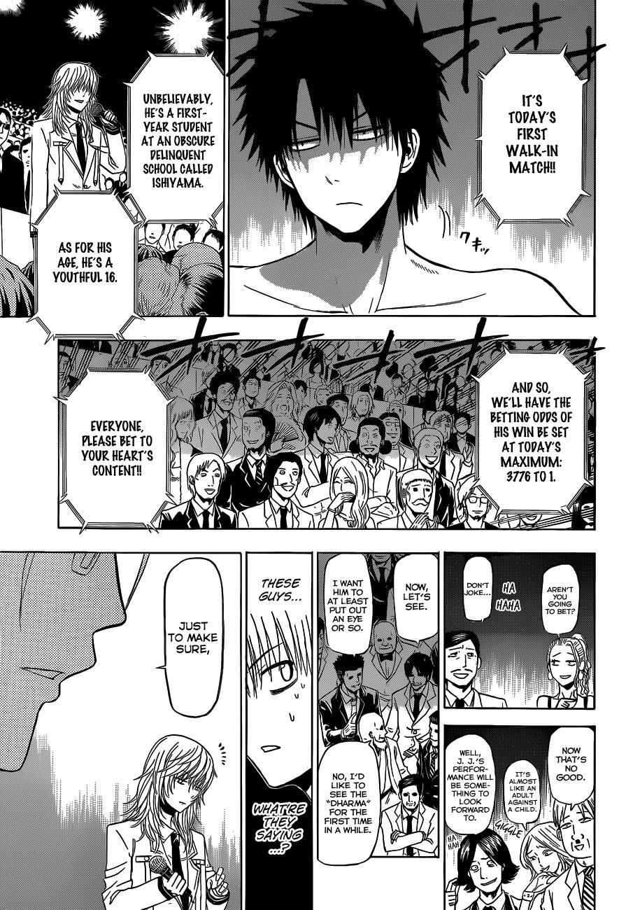 Read Beelzebub Manga Online