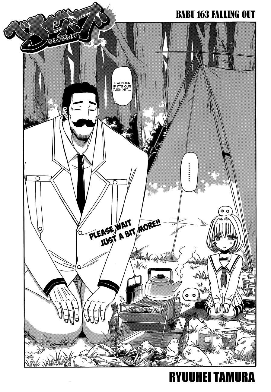 Read Beelzebub Manga Online