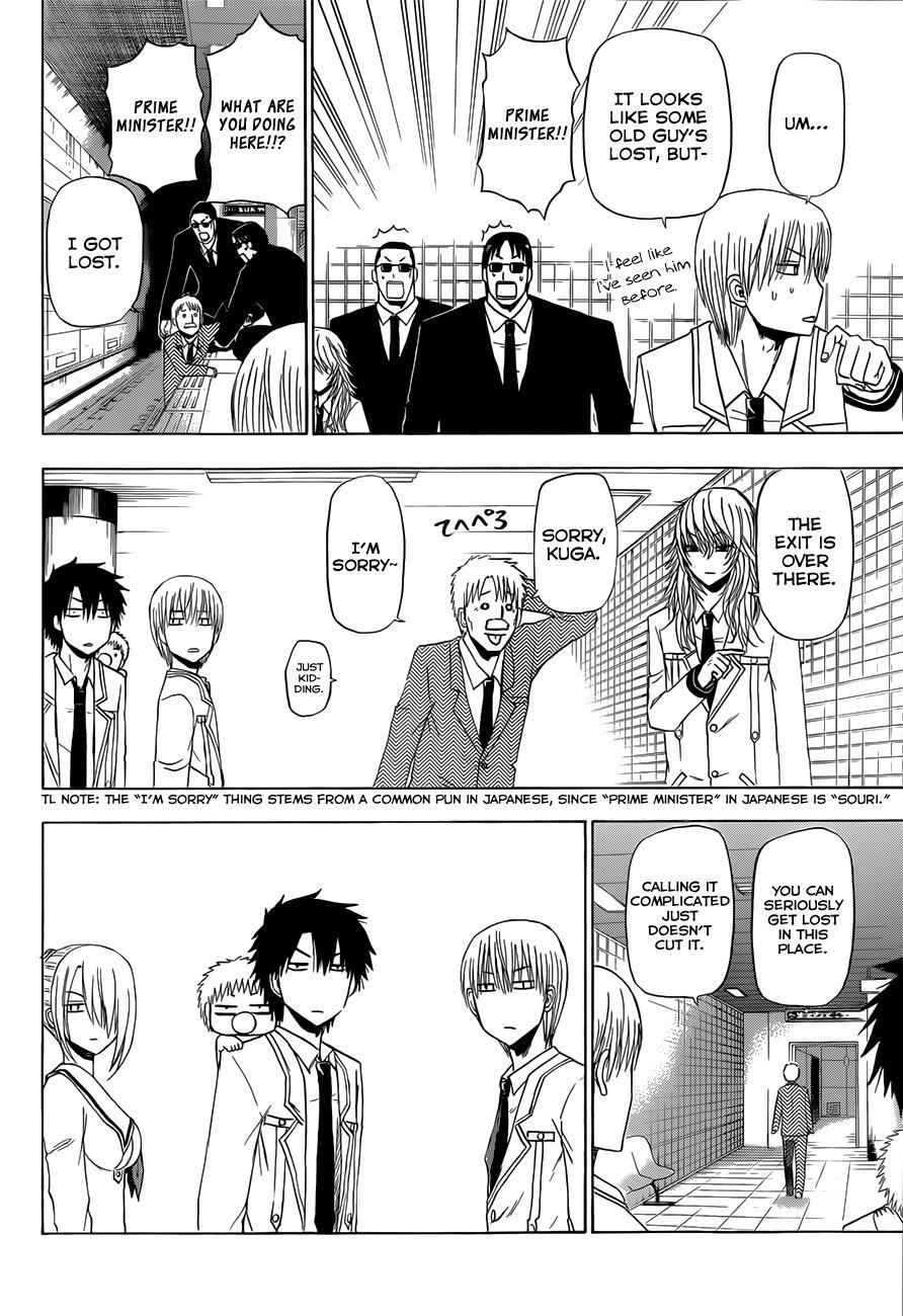 Read Beelzebub Manga Online