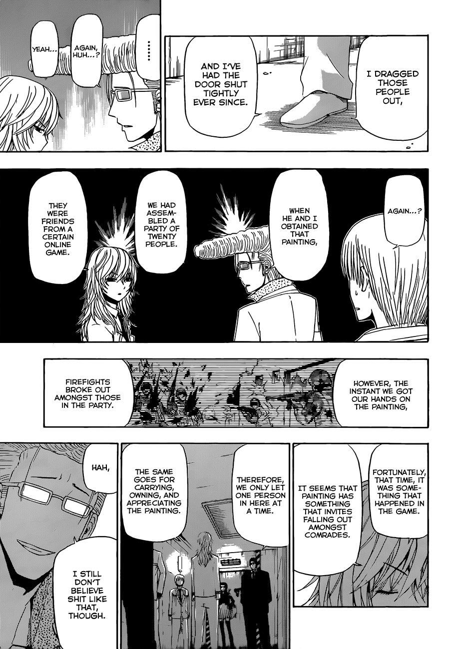 Read Beelzebub Manga Online