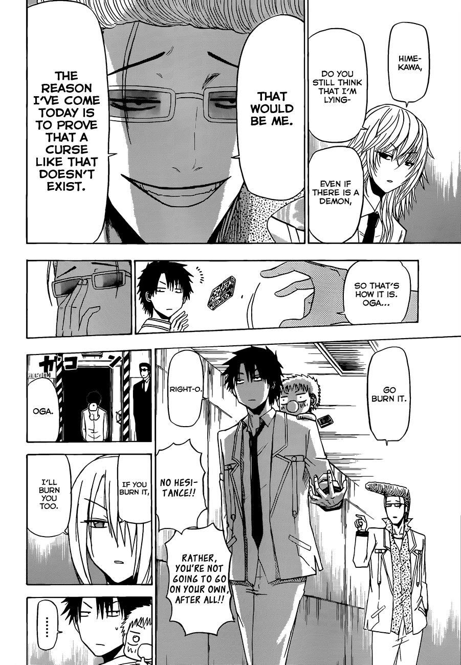 Read Beelzebub Manga Online