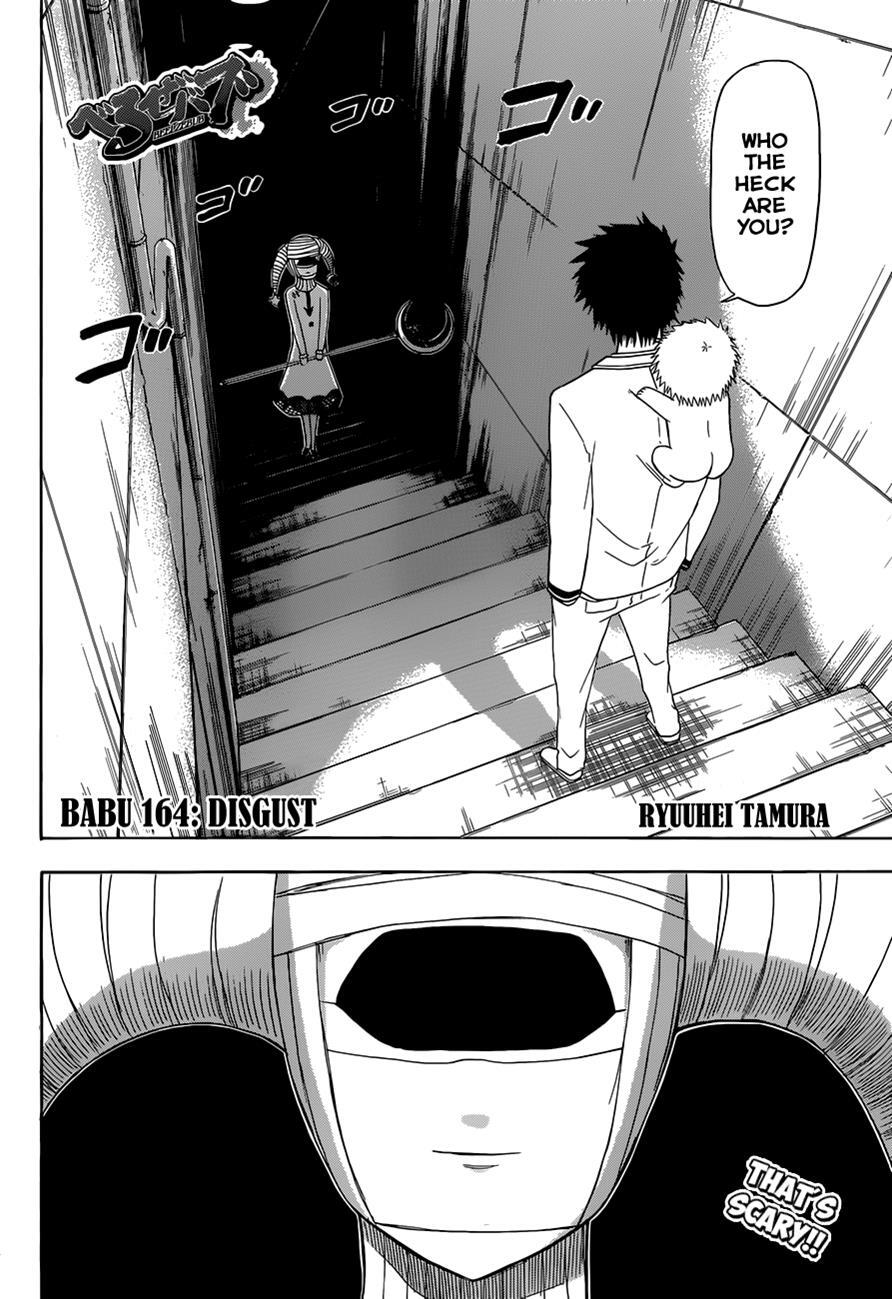 Read Beelzebub Manga Online