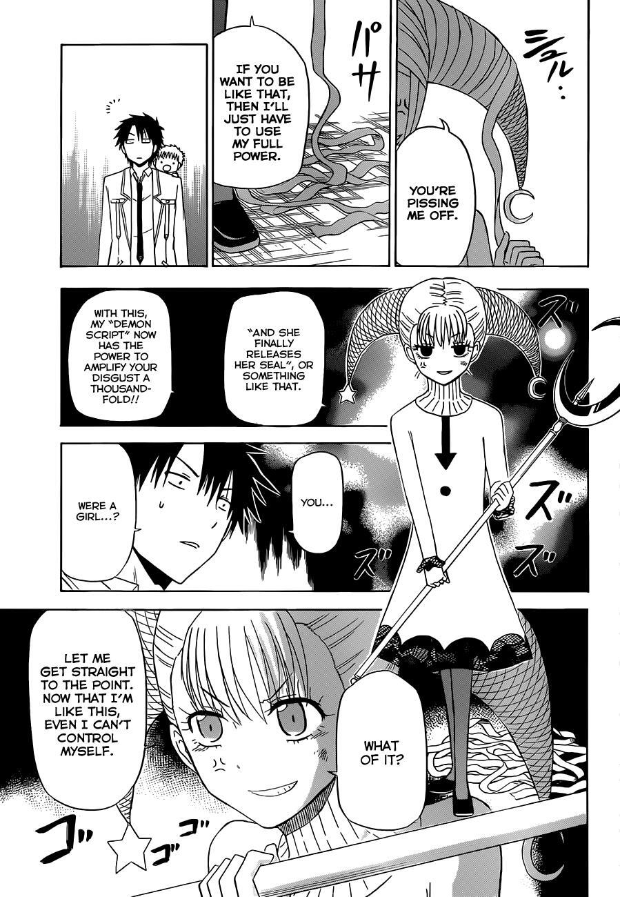 Read Beelzebub Manga Online