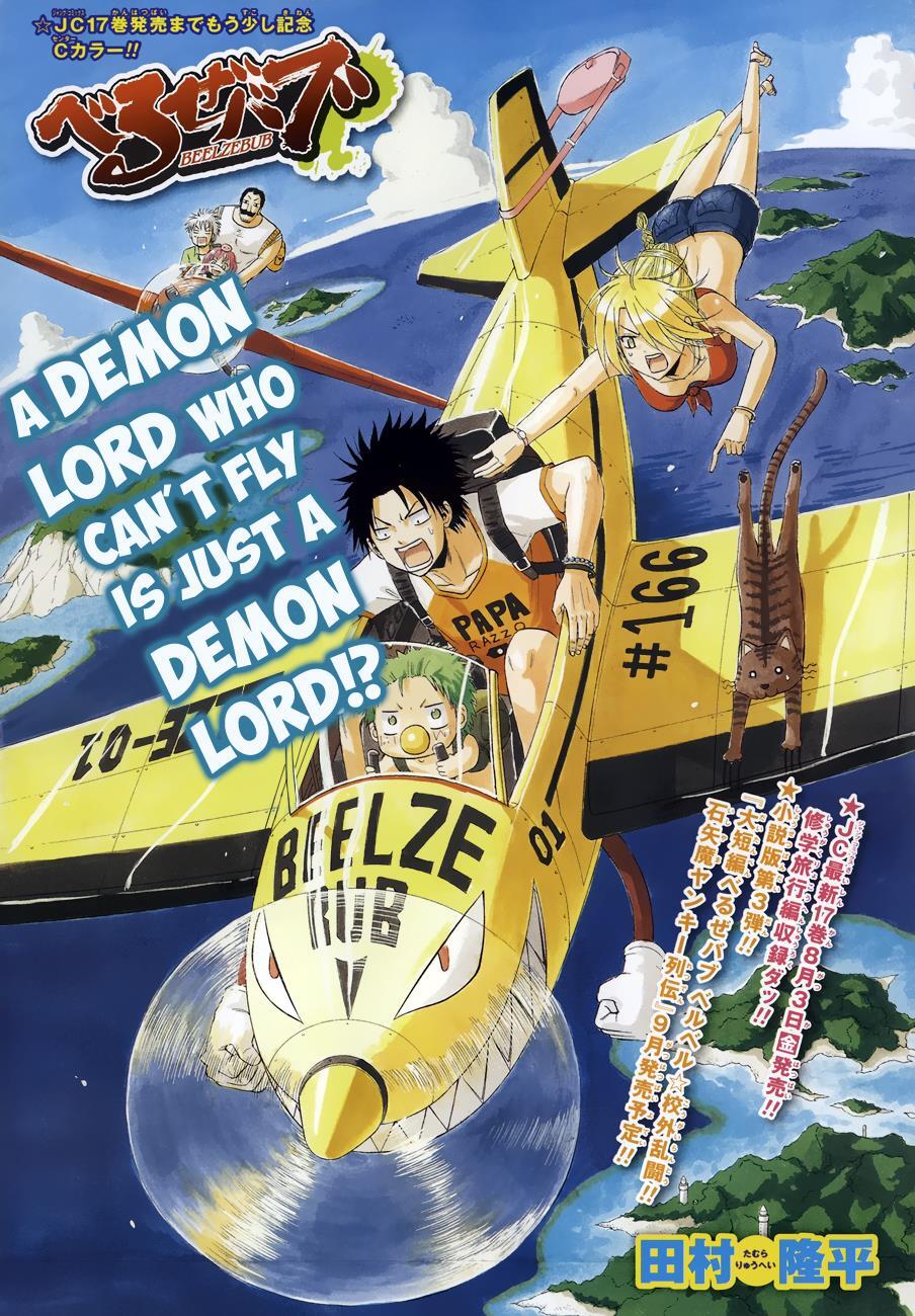 Read Beelzebub Manga Online