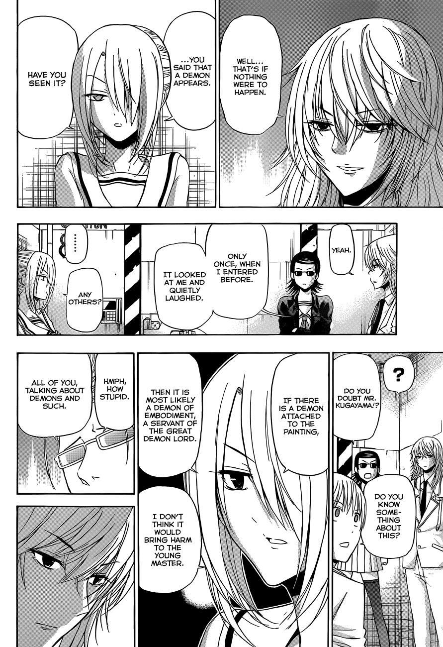 Read Beelzebub Manga Online