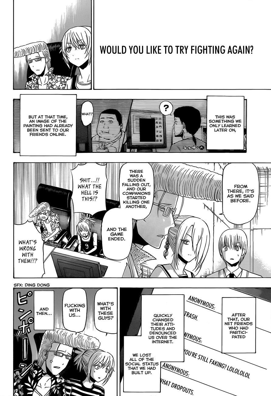 Read Beelzebub Manga Online