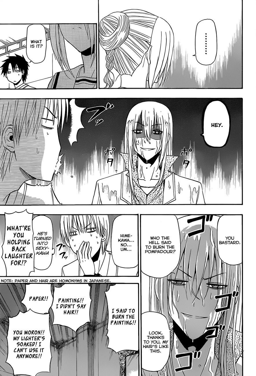 Read Beelzebub Manga Online