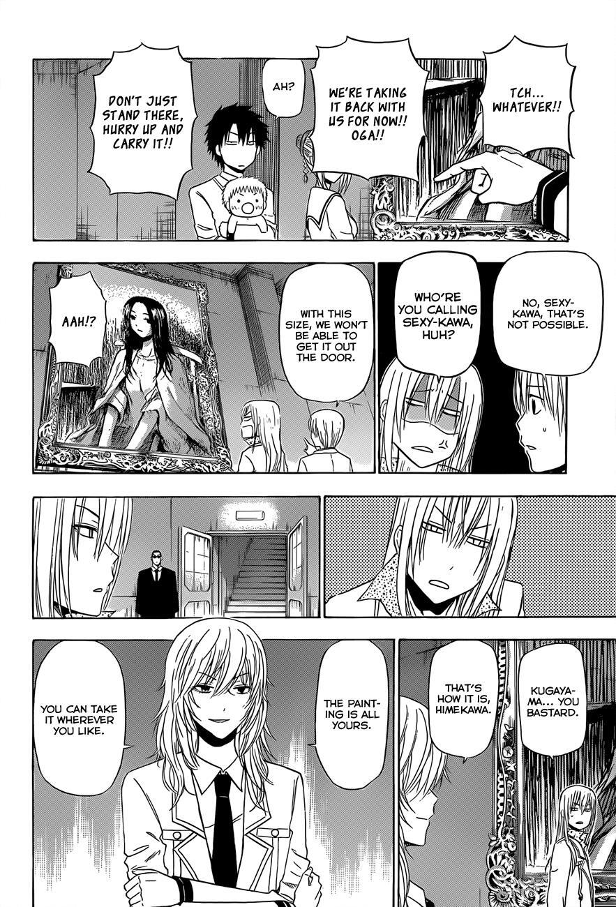 Read Beelzebub Manga Online