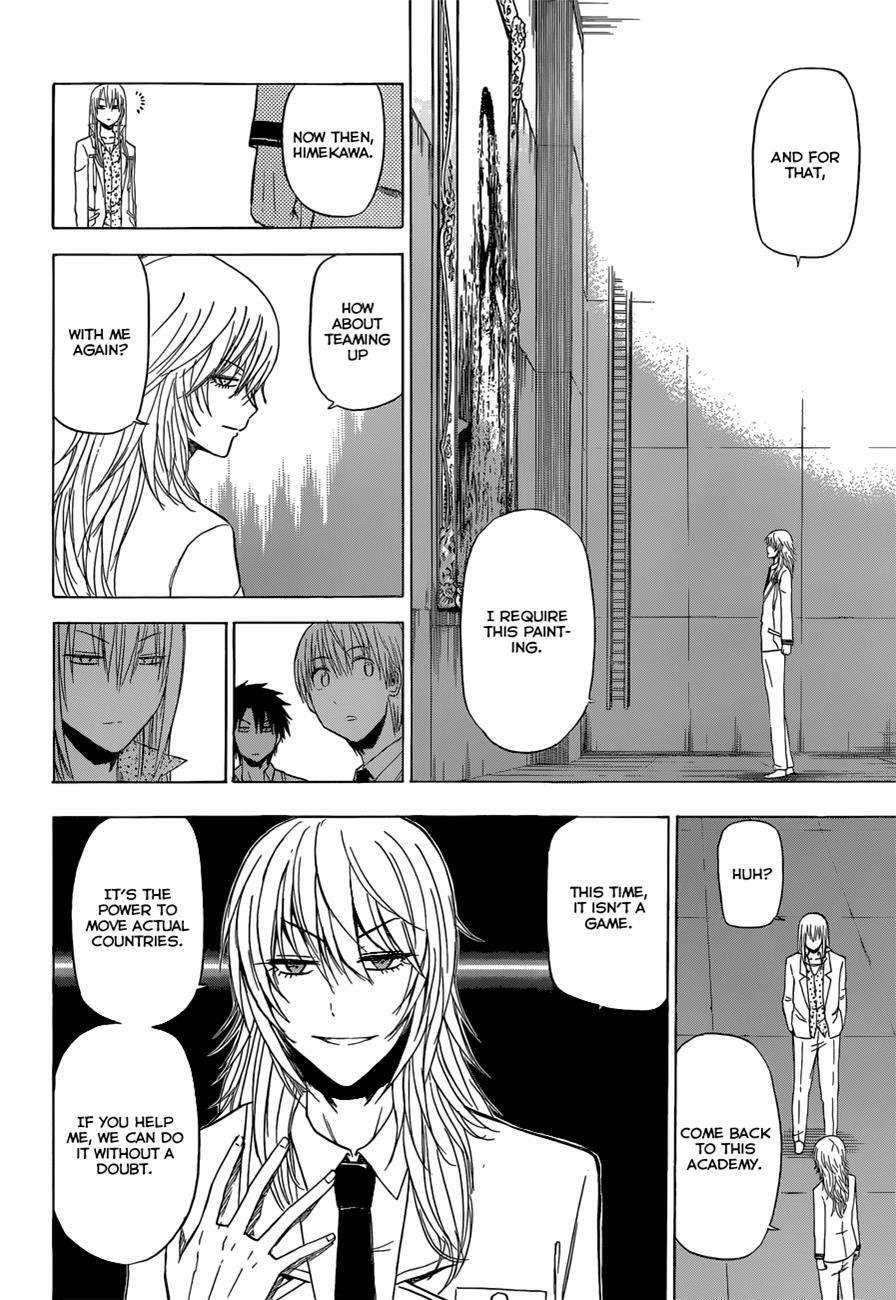 Read Beelzebub Manga Online