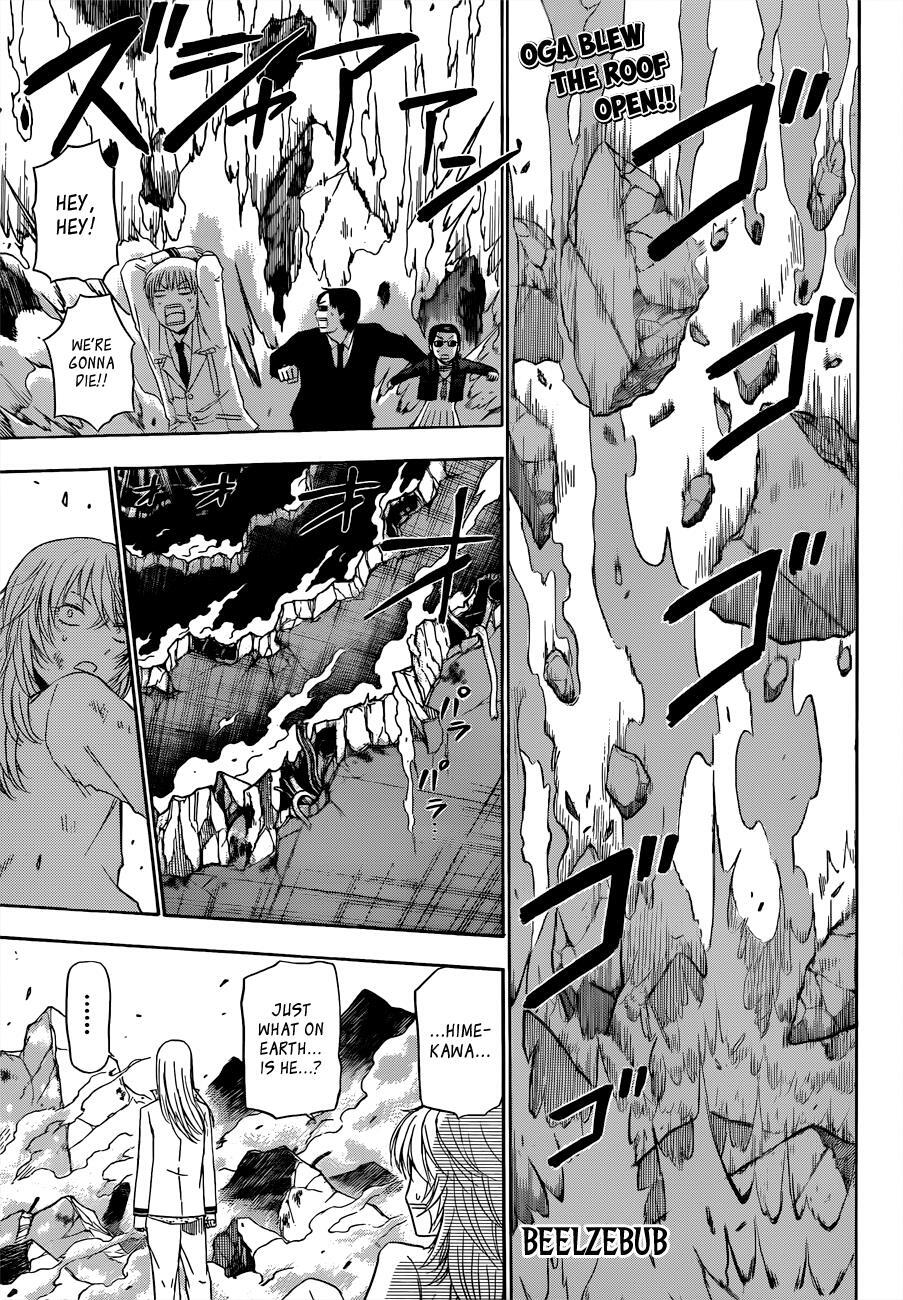 Read Beelzebub Manga Online
