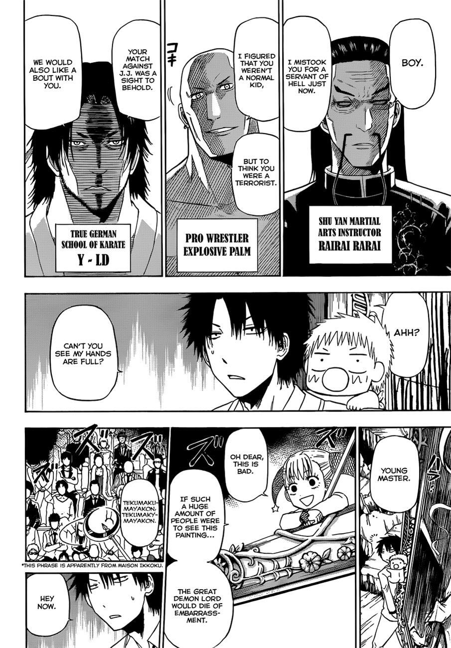 Read Beelzebub Manga Online