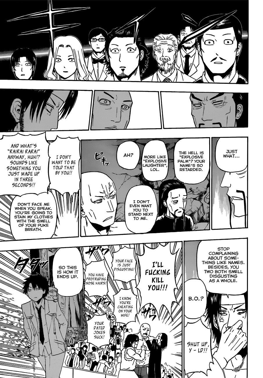 Read Beelzebub Manga Online