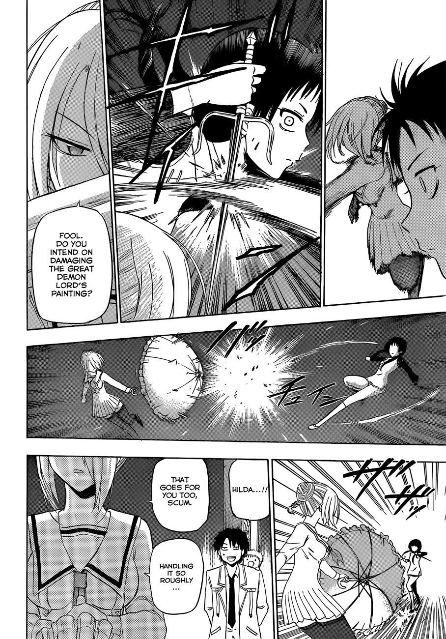 Read Beelzebub Manga Online