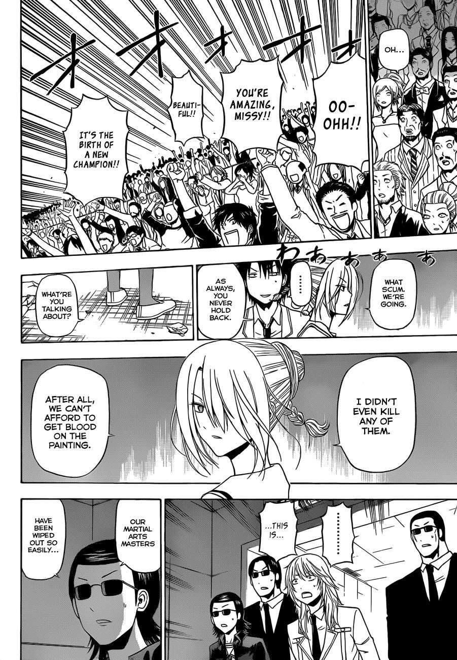 Read Beelzebub Manga Online