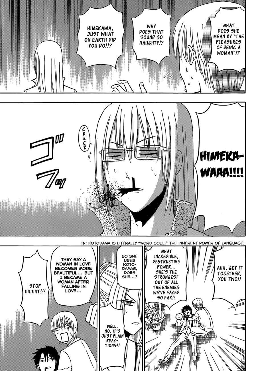 Read Beelzebub Manga Online