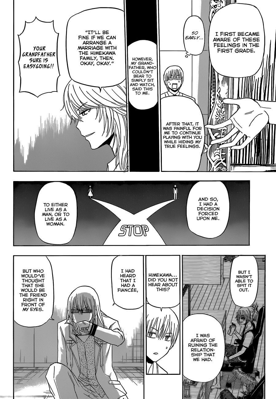 Read Beelzebub Manga Online