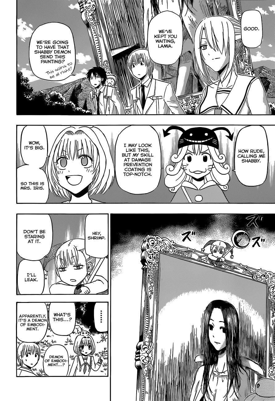 Read Beelzebub Manga Online