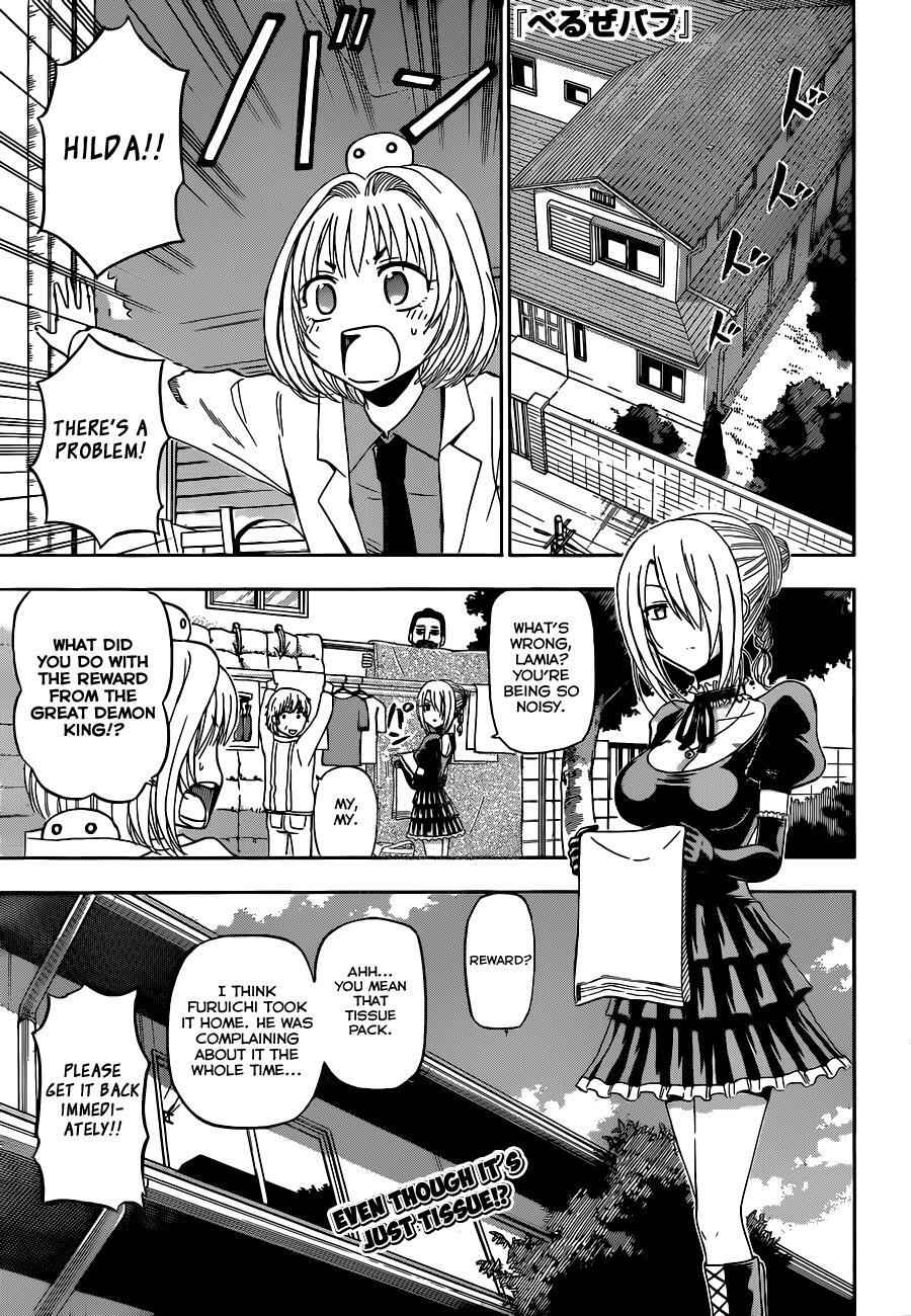 Read Beelzebub Manga Online