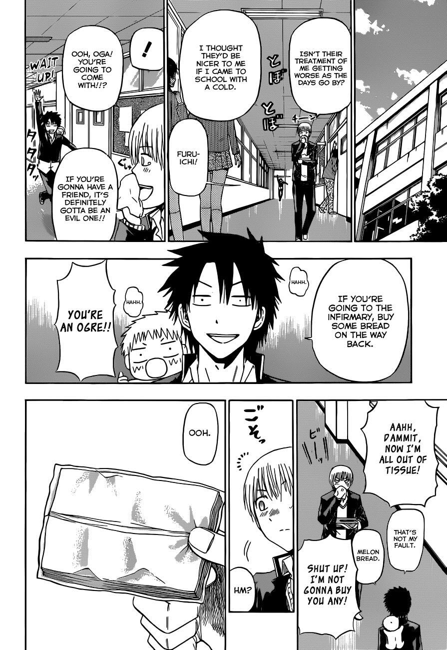 Read Beelzebub Manga Online