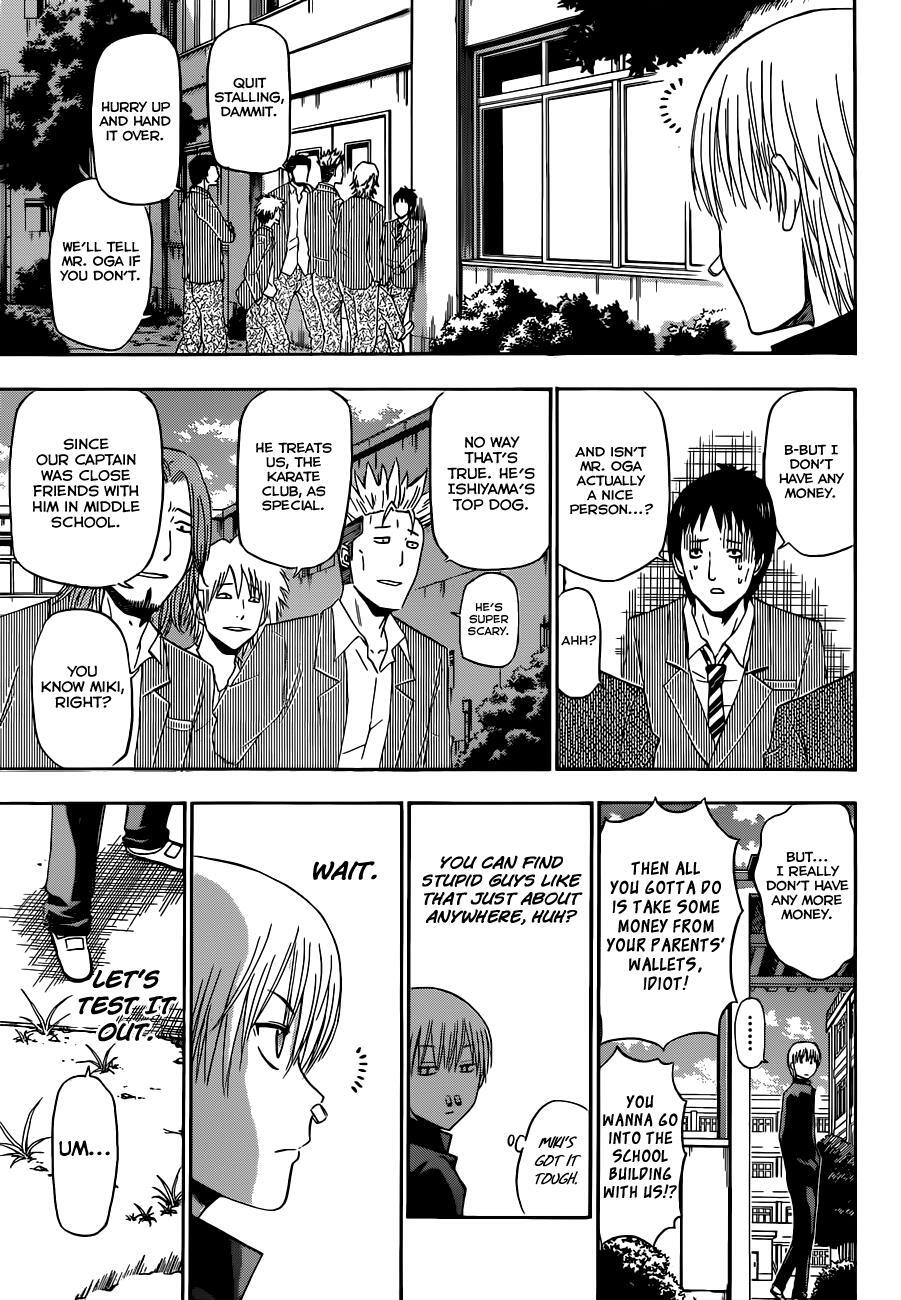 Read Beelzebub Manga Online