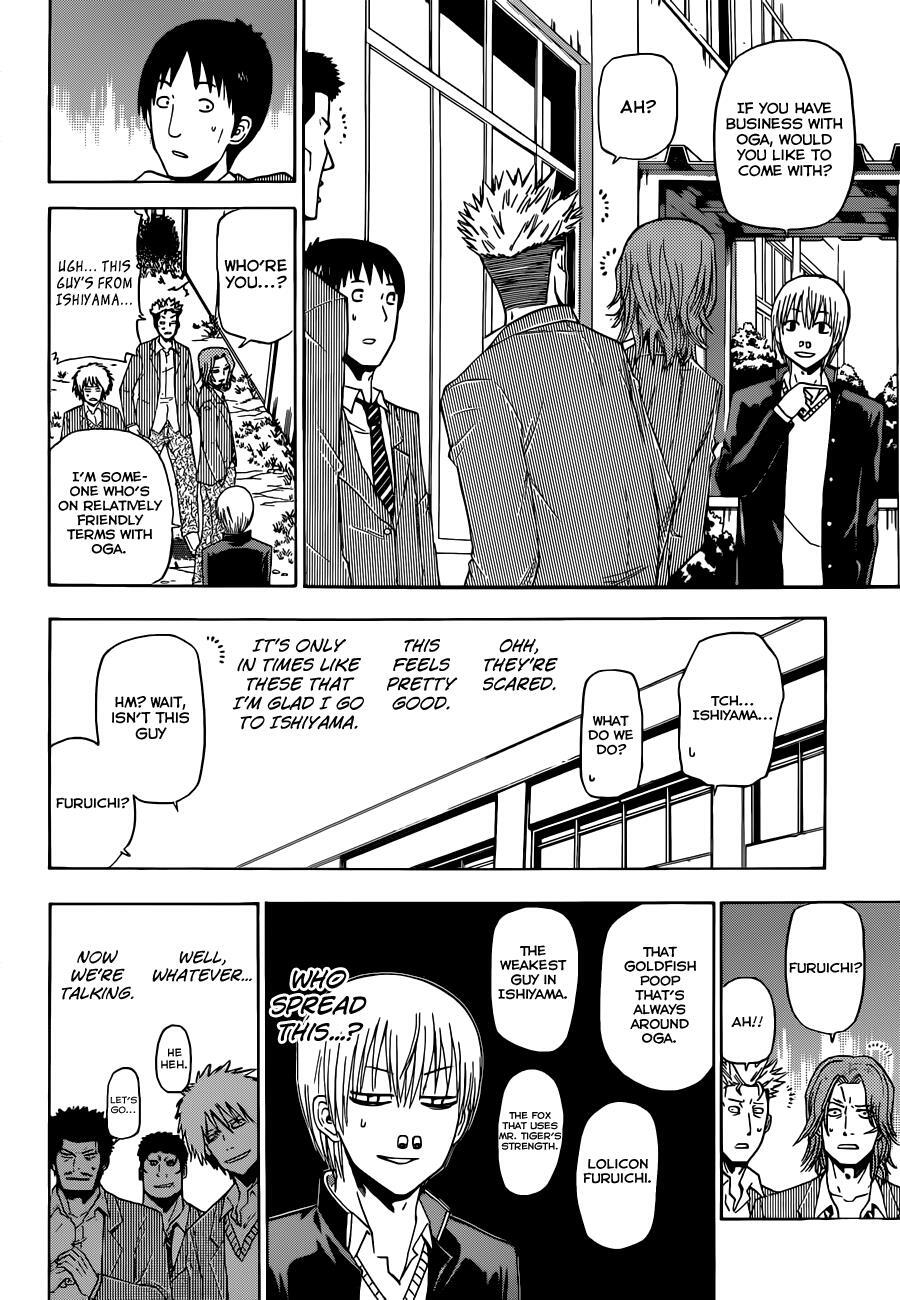 Read Beelzebub Manga Online