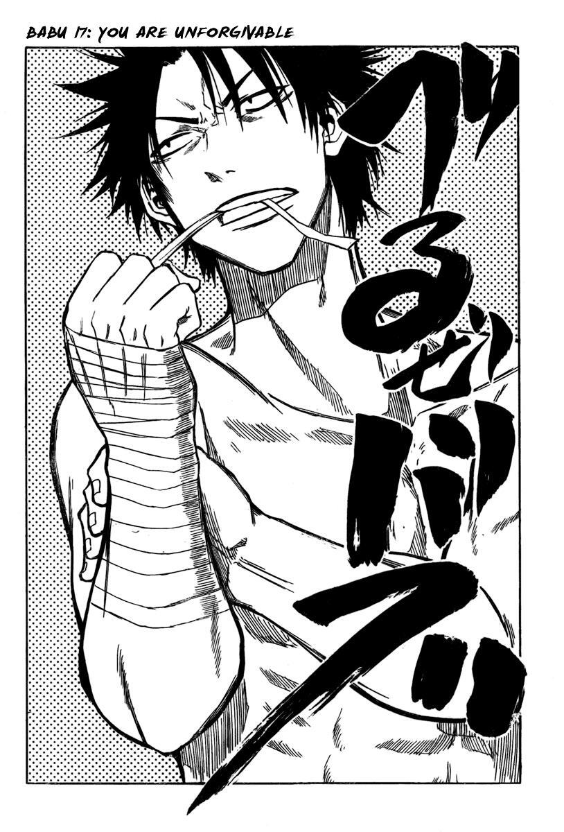Read Beelzebub Manga Online