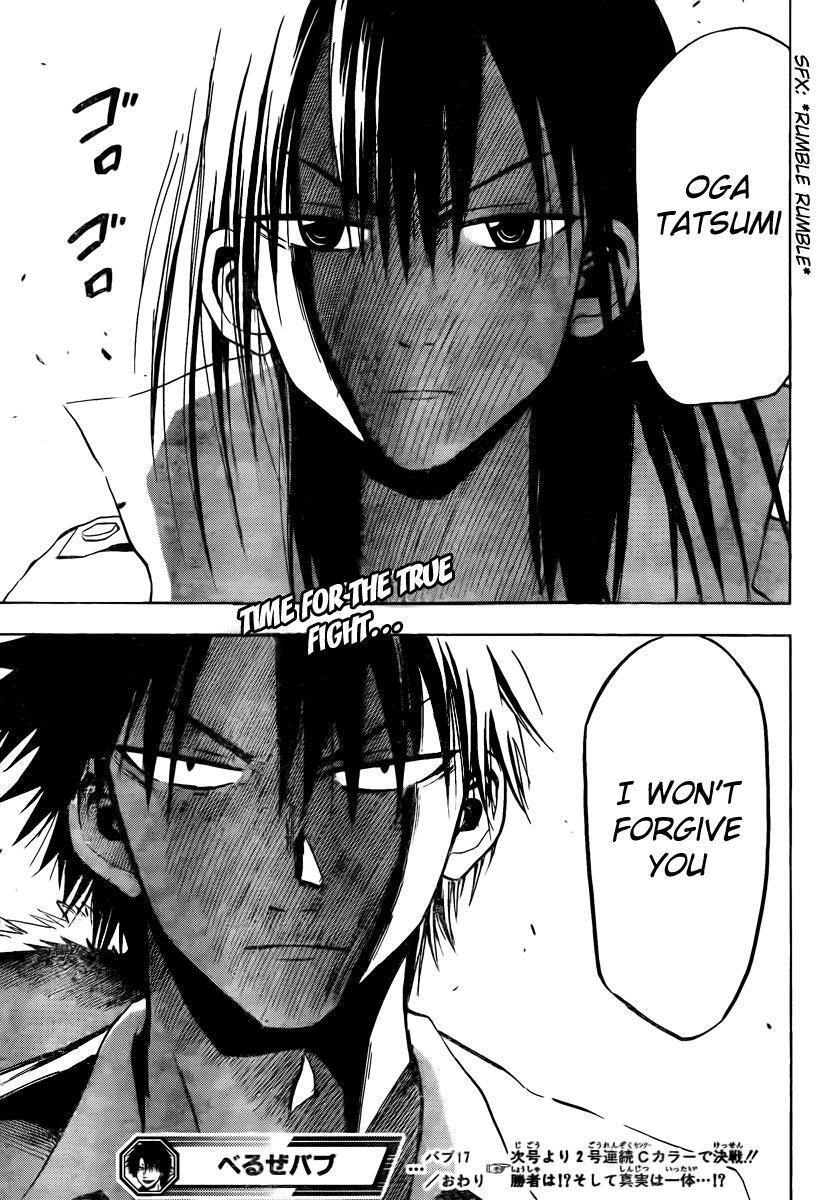 Read Beelzebub Manga Online