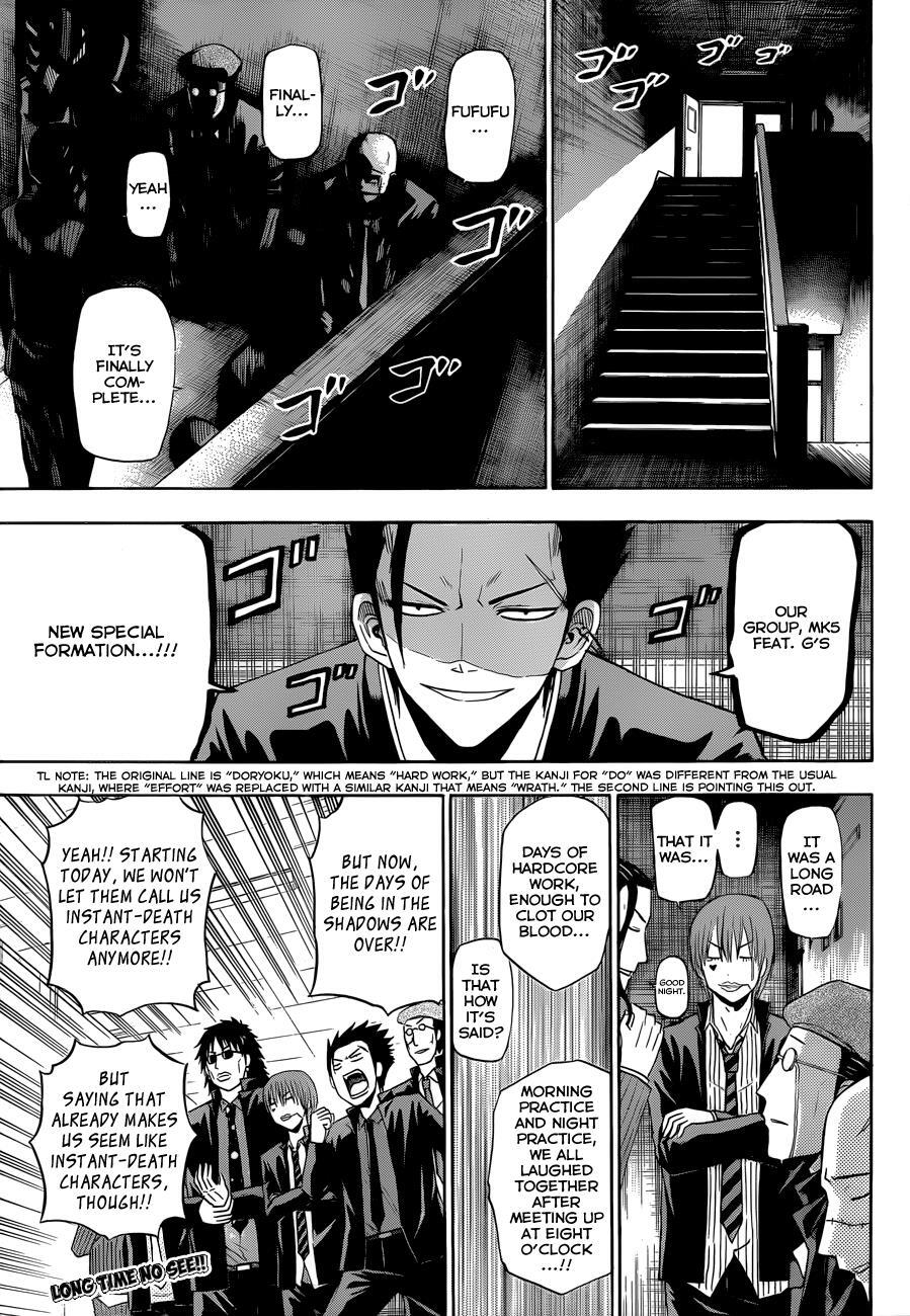 Read Beelzebub Manga Online