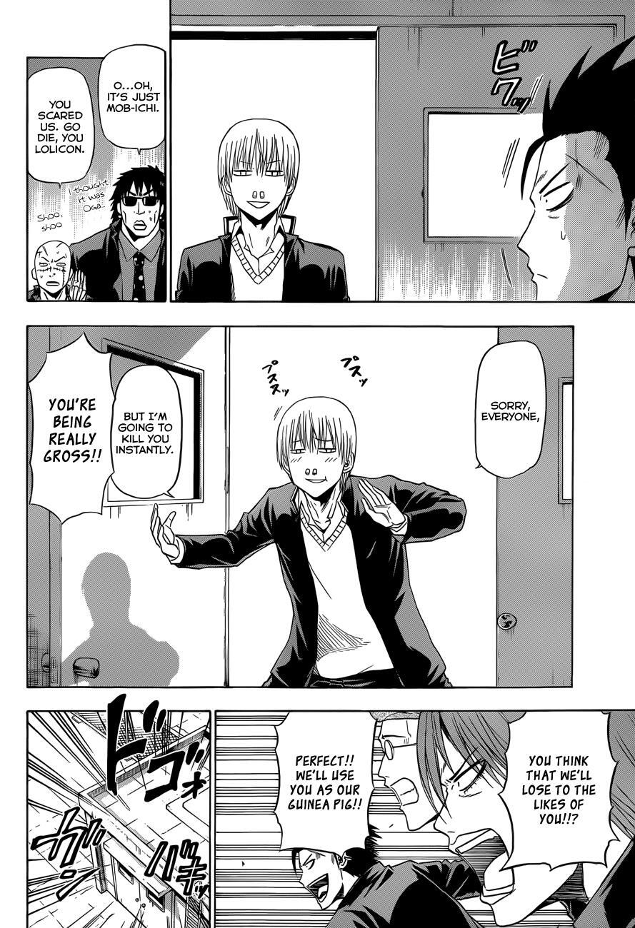 Read Beelzebub Manga Online