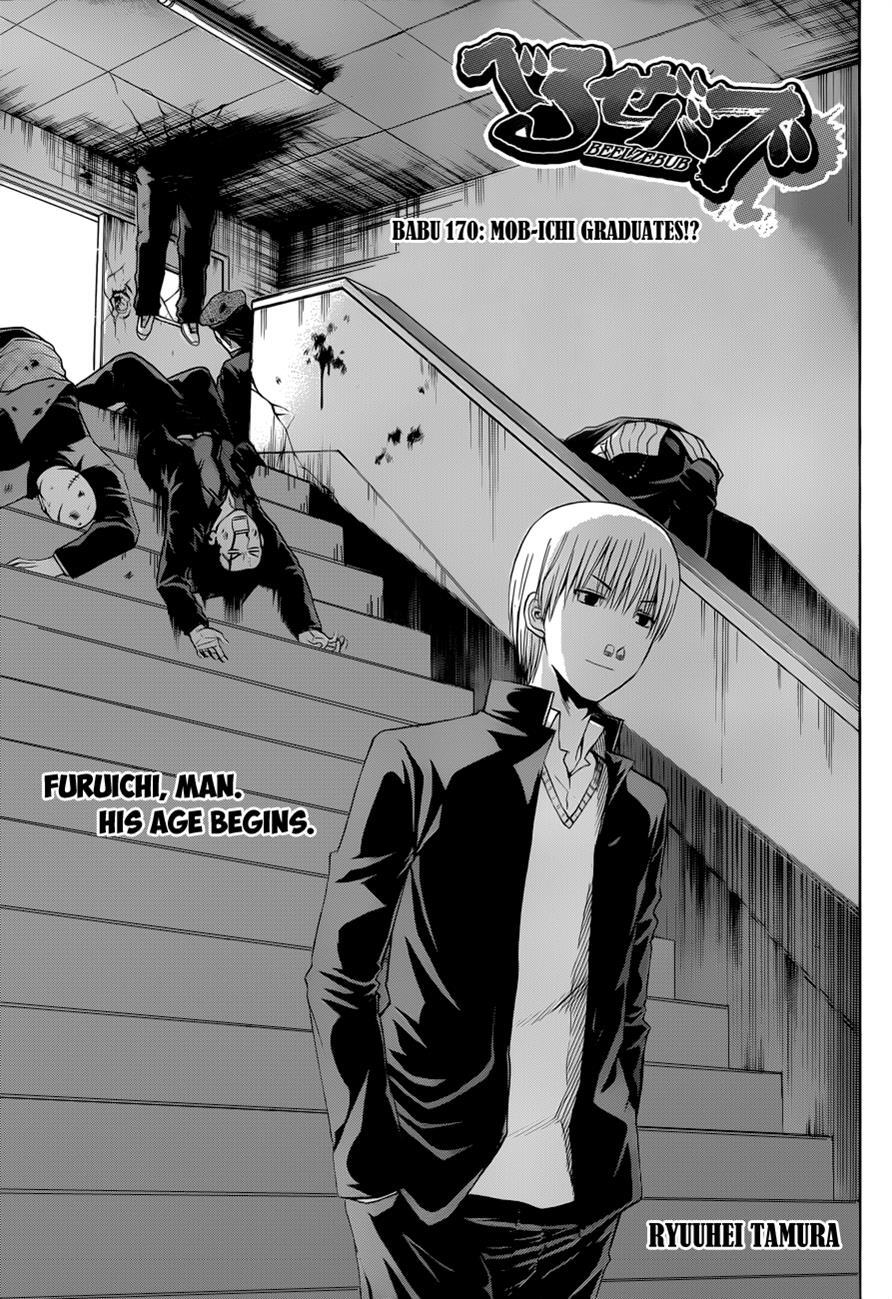 Read Beelzebub Manga Online