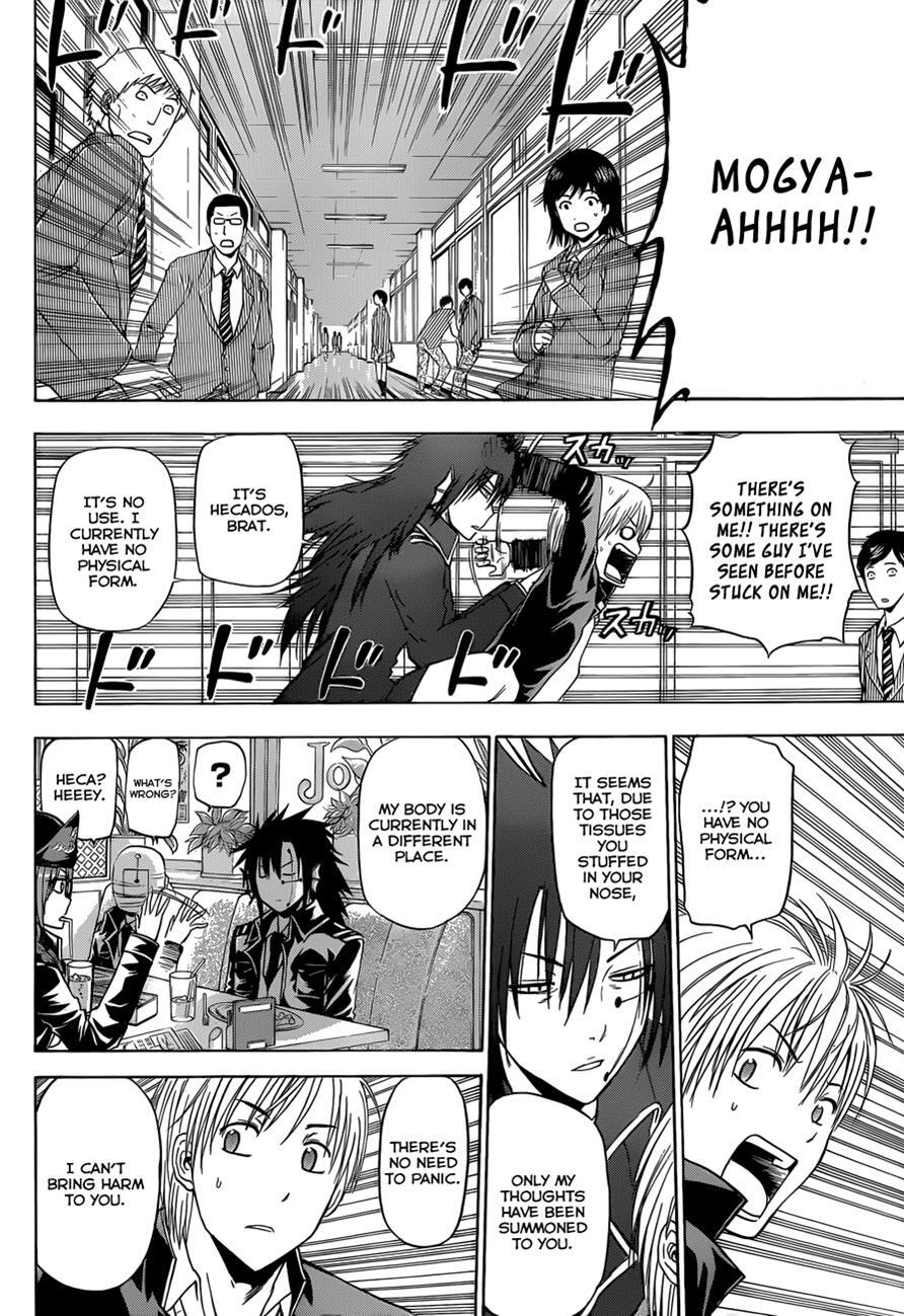 Read Beelzebub Manga Online