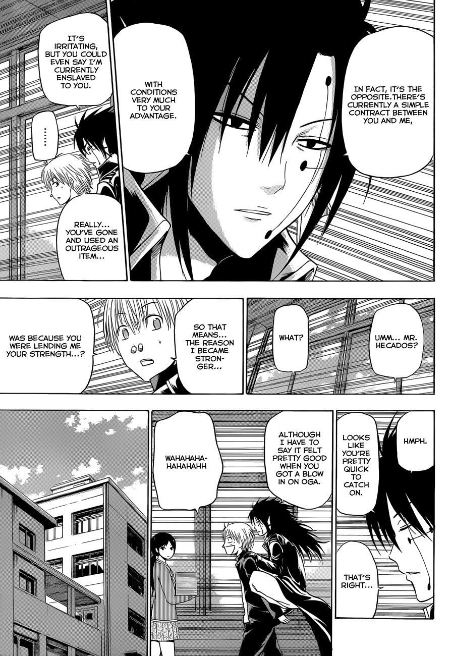 Read Beelzebub Manga Online
