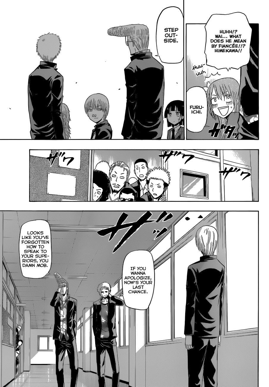 Read Beelzebub Manga Online