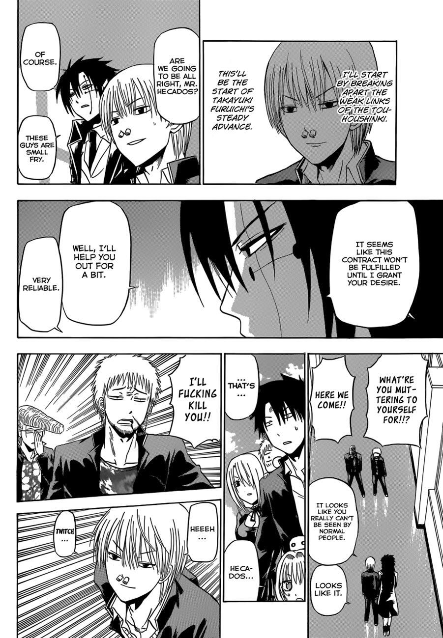 Read Beelzebub Manga Online