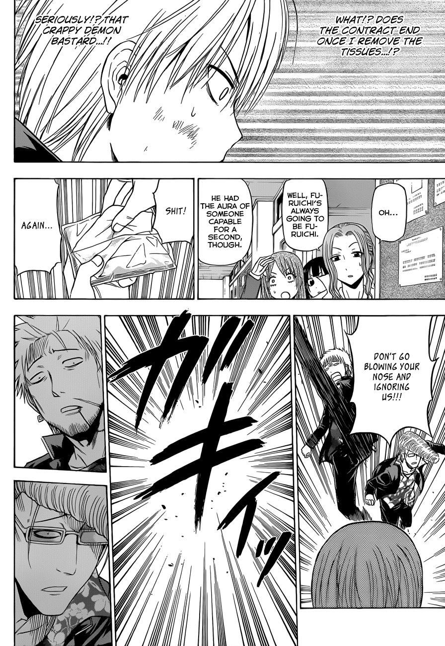 Read Beelzebub Manga Online