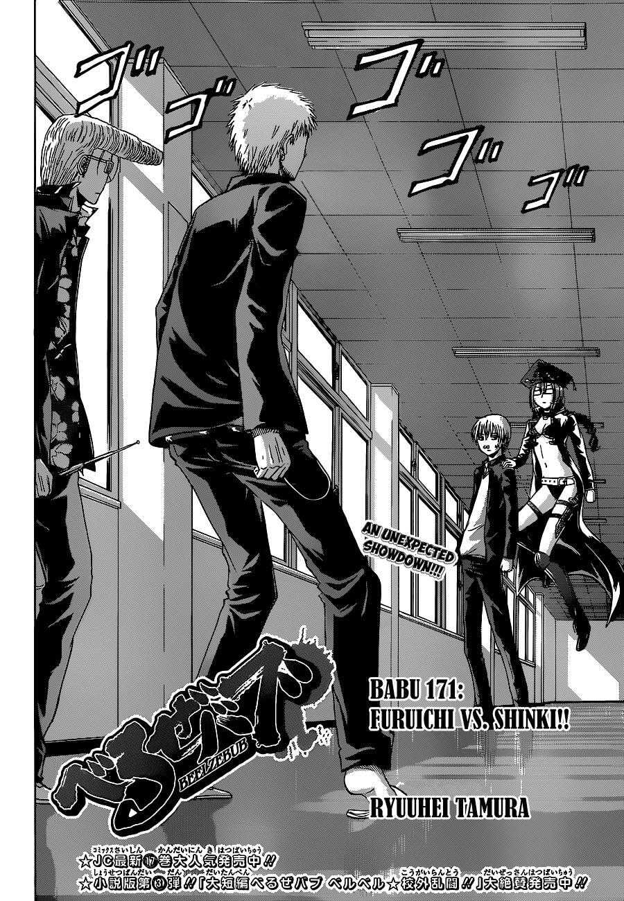Read Beelzebub Manga Online