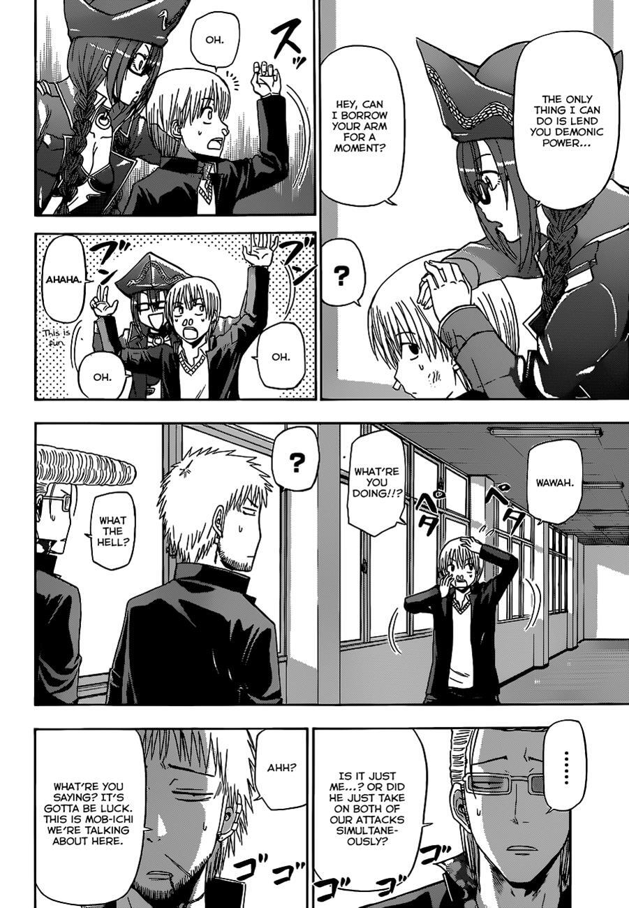 Read Beelzebub Manga Online
