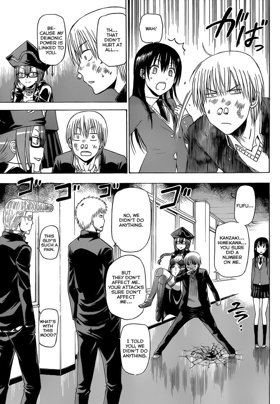 Read Beelzebub Manga Online